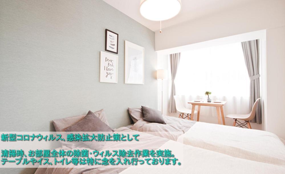 Guest House Re-Worth Yabacho1 301 ناغويا المظهر الخارجي الصورة